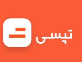 تپسی