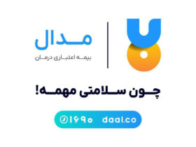 دال