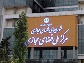 مجازی