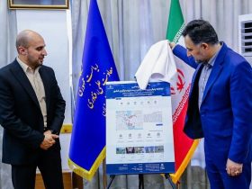 زیرساخت