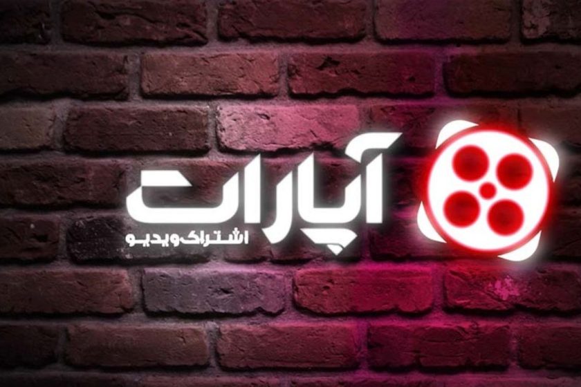 آپارات