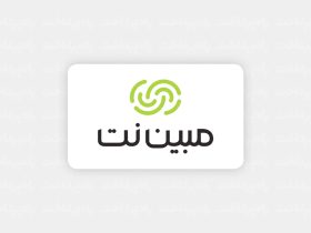 مبین نت