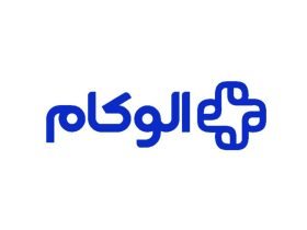 الوکام