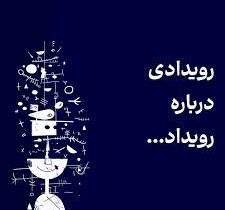 فیناپ