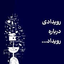 فیناپ