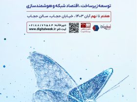 رویداد