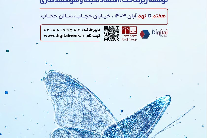 رویداد