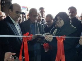 دانشگاه علوم پزشکی ایران