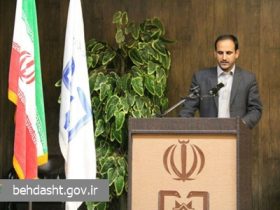 دانشگاه علوم پزشکی زابل