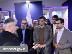 نمایشگاه گردشگری سلامت