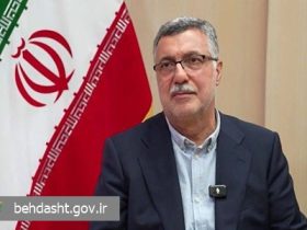 عضو پیوسته فرهنگستان علوم پزشکی