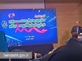 ژنتیک و هوش مصنوعی