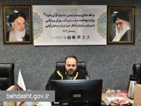 بیست و نهمین جشنواره قرآن و عترت