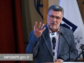 دانشگاه علوم پزشکی تهران
