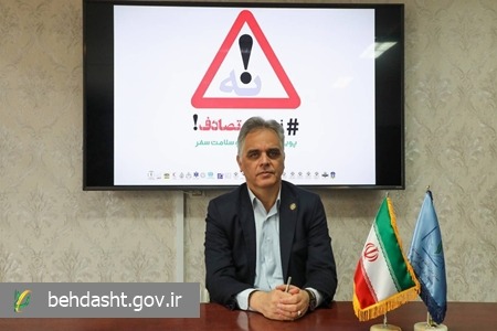 سازمان نظام پرستاری