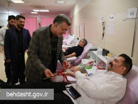 مرکز جامع اهدای خون شهید علی محمد چمن گل