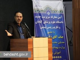 آنژیوگرافی های جنوب غرب خوزستان