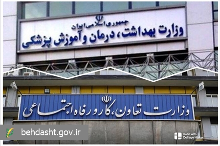 نشست مشترک وزرای بهداشت و کار