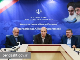 مدیر کل همکاری های بین الملل