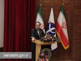 مراکز علمی