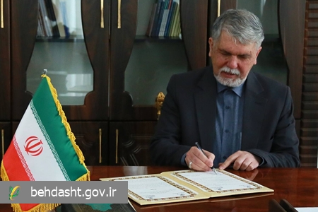 دکتر سیدعباس صالحی