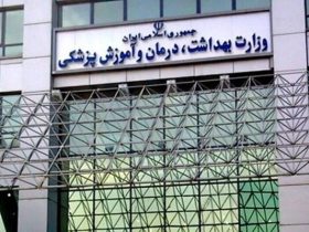 ایثارگران