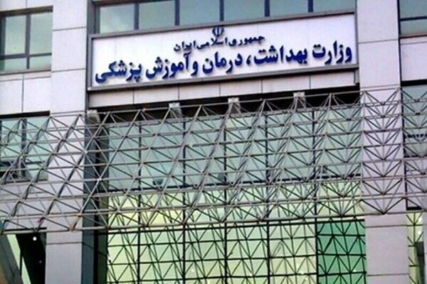 ایثارگران