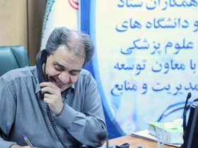 معاونت توسعه مدیریت و منابع