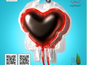 قرار مهربانی
