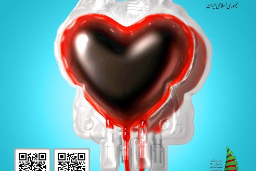قرار مهربانی