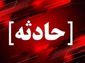 حریق انبار اداره پست