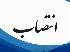 شورای برنامهریزی سلامت دهان و دندان
