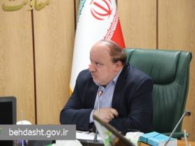 شورای راهبری تحول اداری وزارت بهداشت