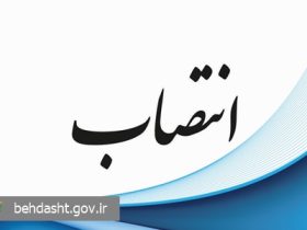 رییس مرکز جذب، امور اعضای هیات علمی