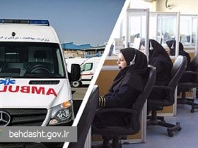 پاسخگویی اورژانس