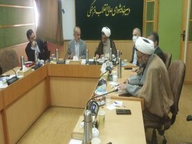 هیئت عالی جذب اعضای هیئت علمی