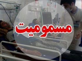مسمومیت ۲۱ دانشجوی علوم پزشکی