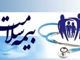 پرداختی دهک ها برای بیمه سلامت