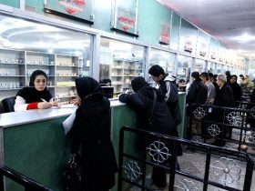 مطالبات معوق داروخانه ها