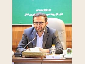 تسهیلات بانک کشاورزی