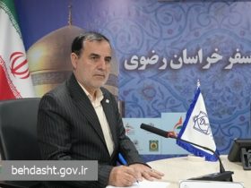 طرح سلامت نوروزی