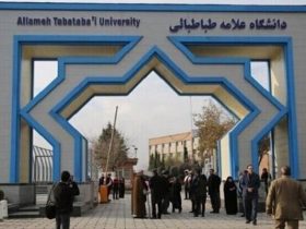 تحصیل در دانشگاه علامه طباطبائی
