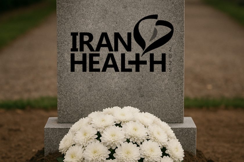 خلا روابط عمومی