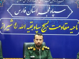 عید غدیر در شیراز