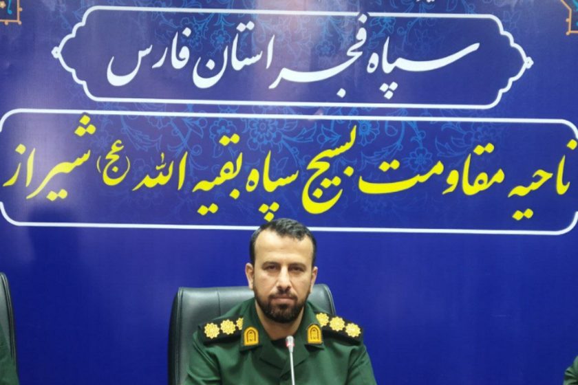 عید غدیر در شیراز