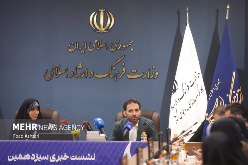 تعامل با جشنواره فیلم فجر
