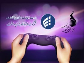 رفع مشکل اتصال