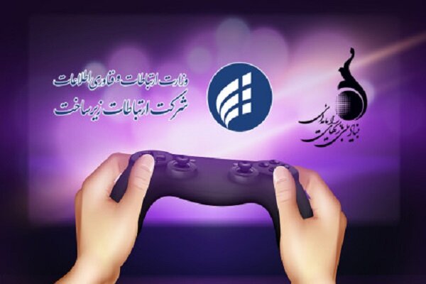 رفع مشکل اتصال
