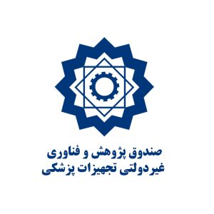 حسین سَلْماني، د څېړنې او ټکنالوژۍ د صندوق عمومي رئیس